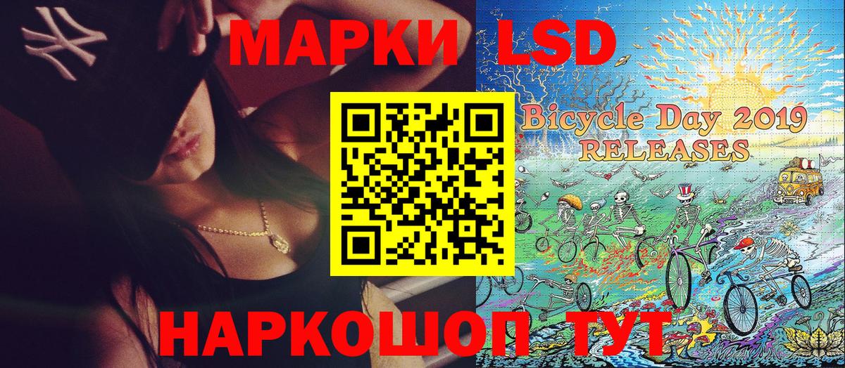 Марки NBOMe 1,5мг  где можно купить   Лесозаводск  Вход с VPN 