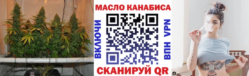 ТГК гашишное масло  Лесозаводск 