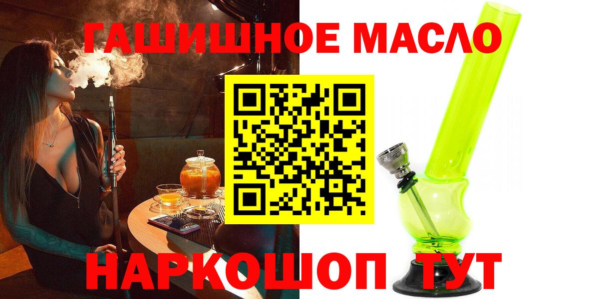 ТГК вейп Лесозаводск