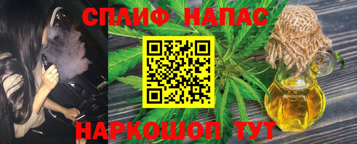 Лесозаводск  МАРИХУАНА SATIVA & INDICA  Бошки Шишки сатива  Вход с VPN 